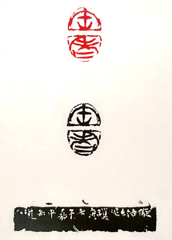 #方田黄#鉴赏|吴昌硕的十二方田黄印：“破古法”而“出己意”，