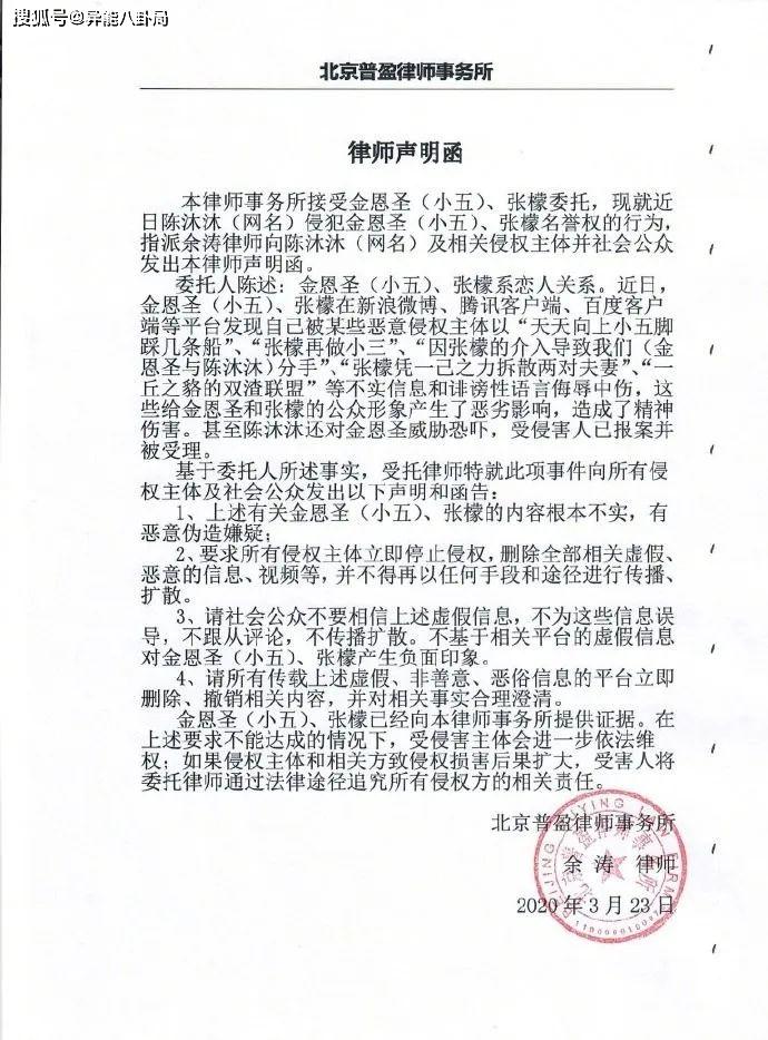 冤枉啊，张檬真不是他小三！
