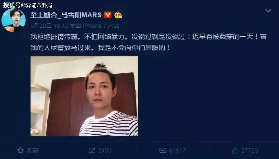 冤枉啊，张檬真不是他小三！