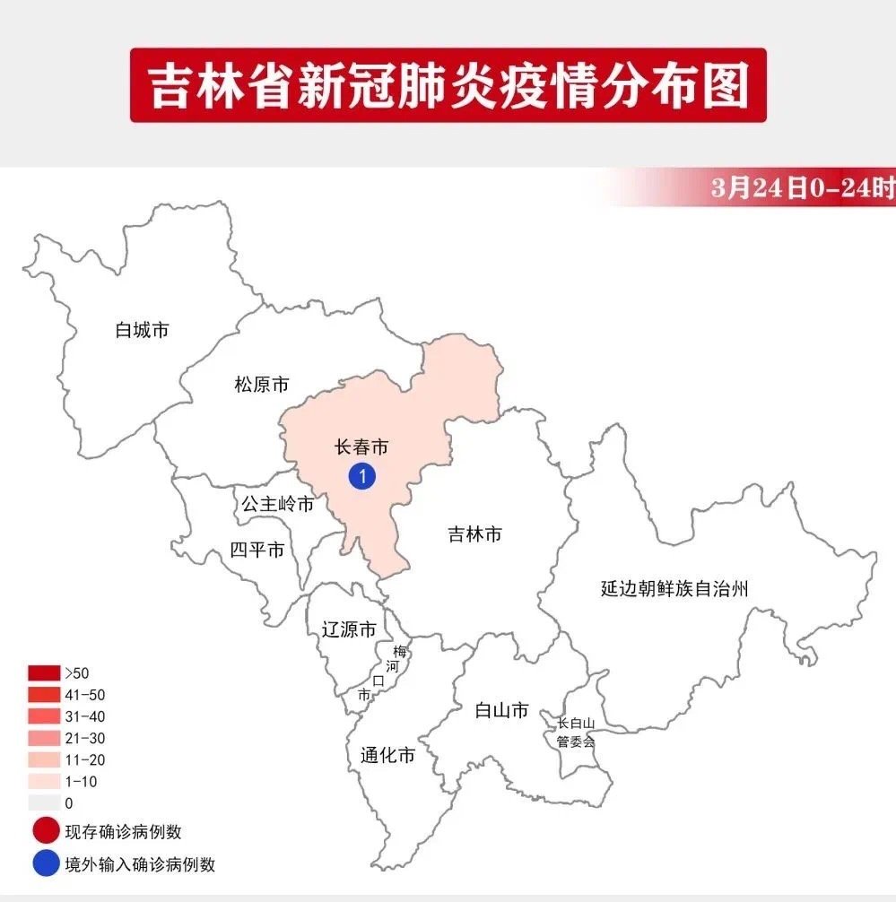 吉林通化2020年gdp_吉林通化地图