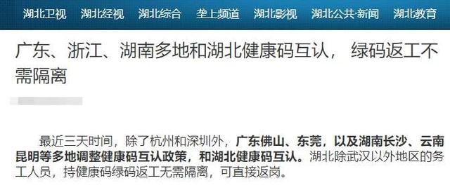 人口健康信息管理办法_健康医疗企业IPO数据合规重点问题与应对 下