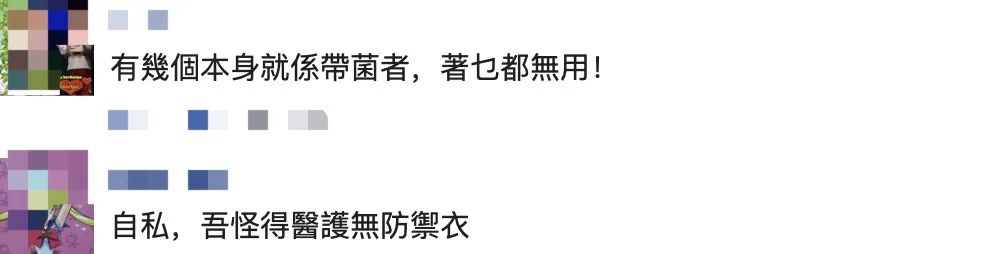 阿Sa接受强制隔离，借法医防护服回香港，网友：