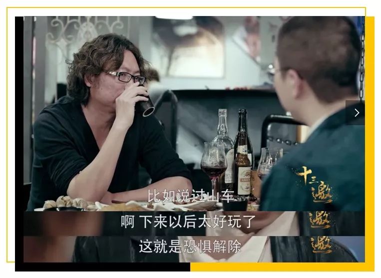 李诞：那一夜，我被王思聪弄哭了
