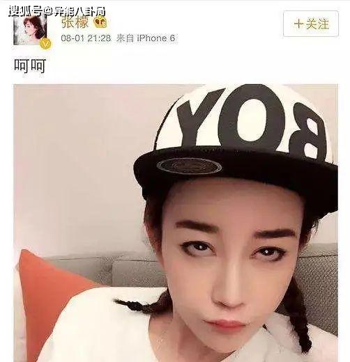 冤枉啊，张檬真不是他小三！