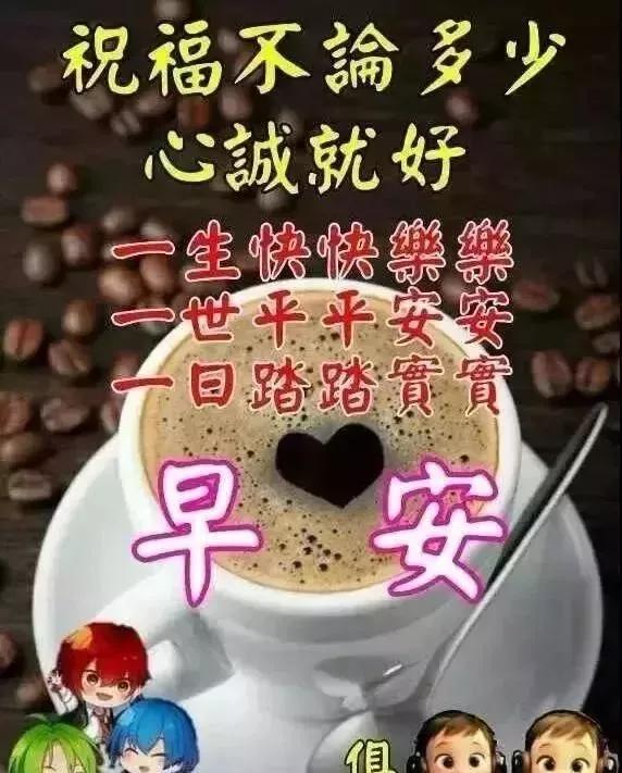 3月25日清晨早上好温馨祝福图片漂亮表情,早安祝福问候漂亮图片
