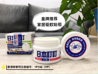 驱蚊用什么好 22c4f572055544ae829b7d71ce6af05e.png