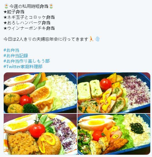 【网友】你永远也想不到可以在日本网友的便当盒里看到什么
