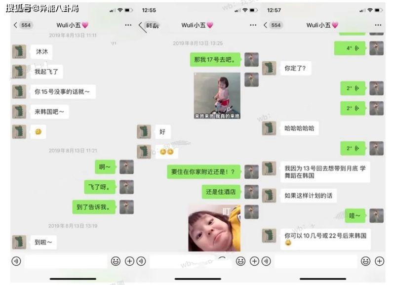 冤枉啊，张檬真不是他小三！