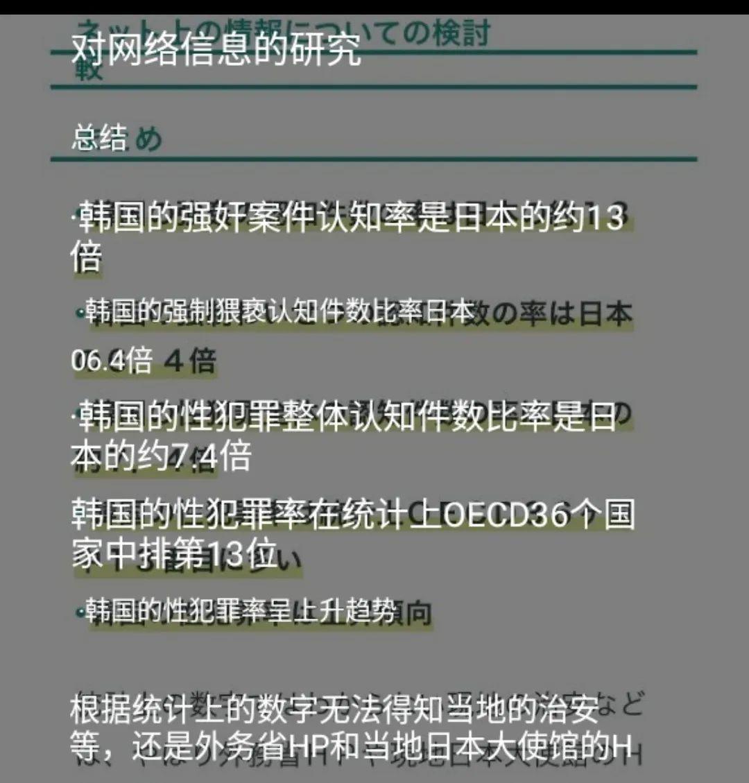 人口的警戒性_人口普查图片(2)