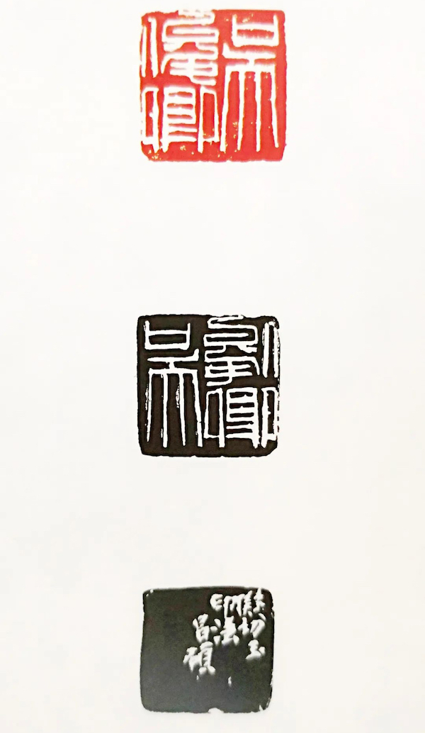 #方田黄#鉴赏|吴昌硕的十二方田黄印：“破古法”而“出己意”，