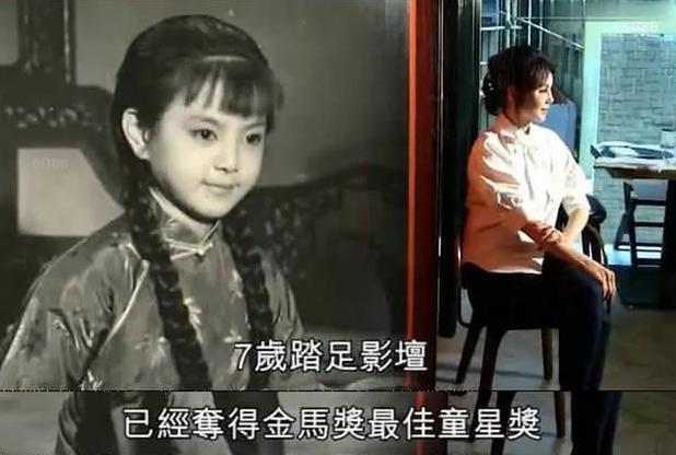 她曾是林青霞的偶像，却被王祖贤插足，如今把