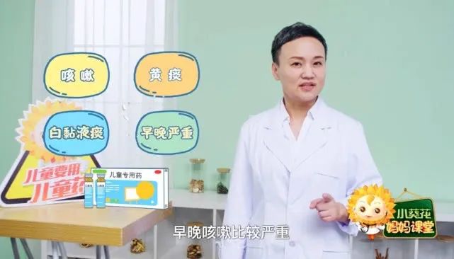 医生老说的肺热咳嗽到底是什么