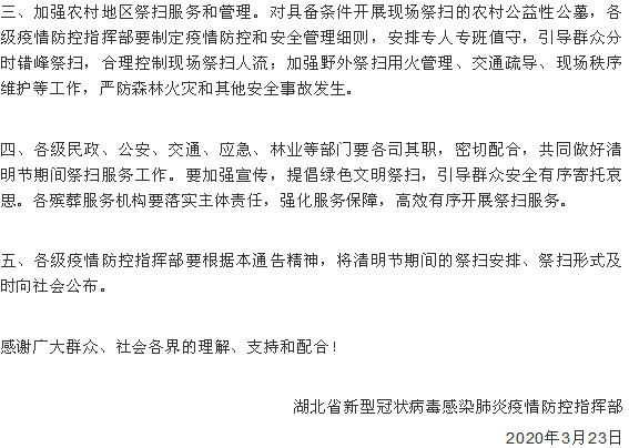 社区人口证明_流动人口证明样本图片(2)