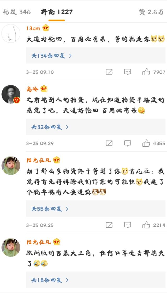 重磅：德国订购600万口罩在肯尼亚丢失 网友：百因必有果！