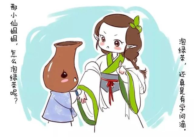 泡茶  