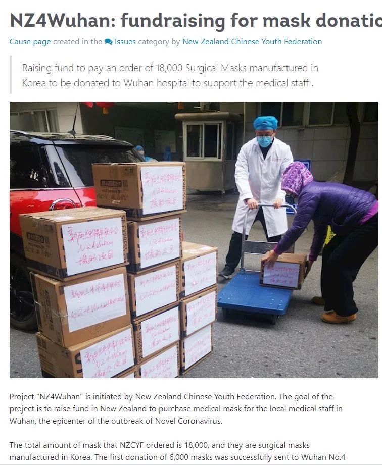 海外华人抗疫 30a45534604c47c18c81e5e64a7822d2.jpeg