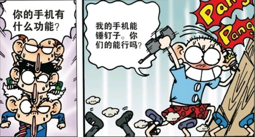 锤子弯的钉子猜成语_一个弯锤子钉钉子图片(3)