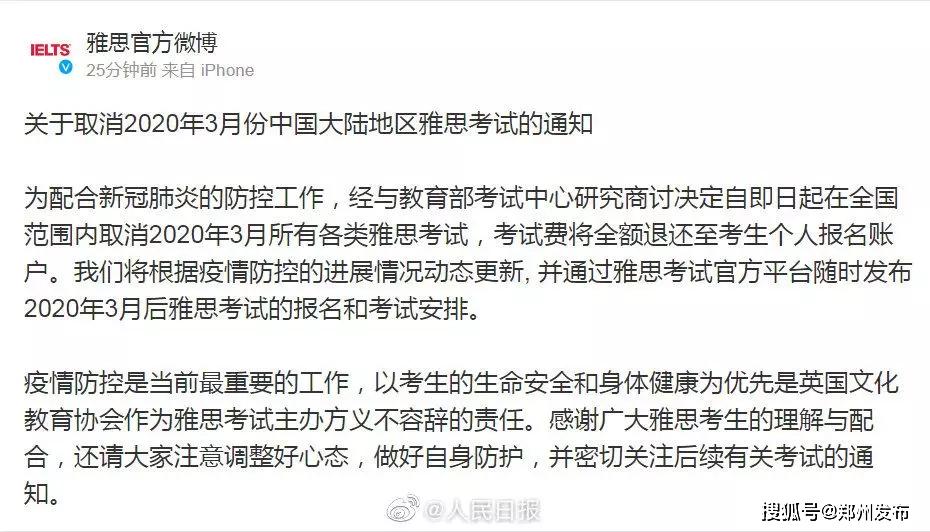 流动人口管理员面试_流动人口管理员帽徽(3)