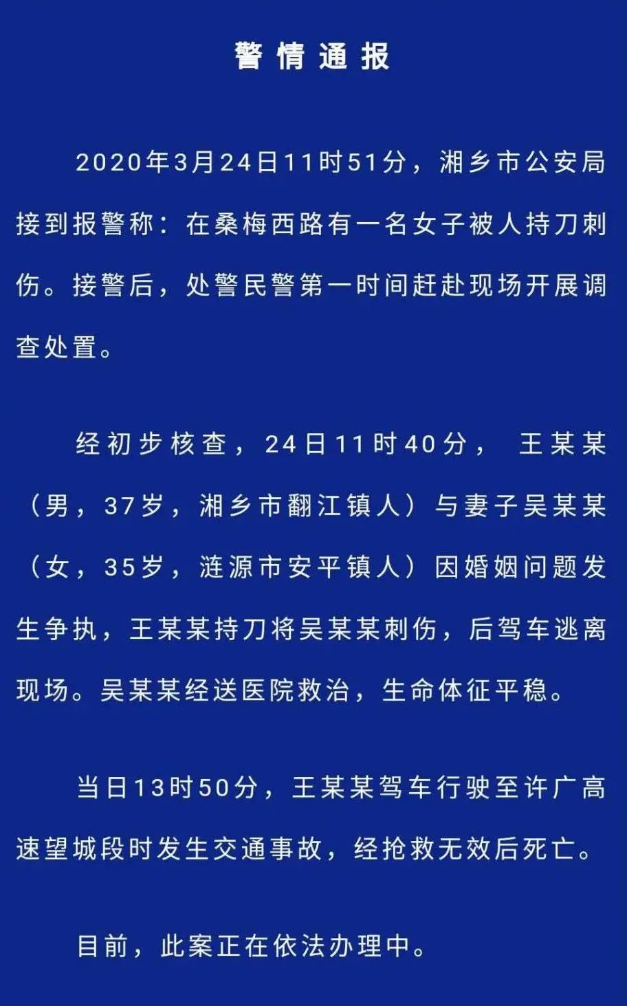 王安平镇人口_岑溪市安平镇