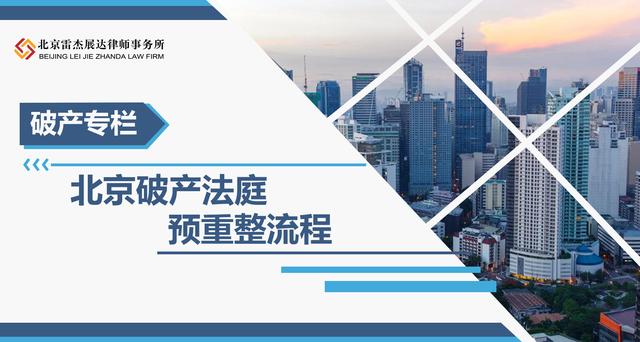 2019北京控制人口_北京人口变化趋势图(2)