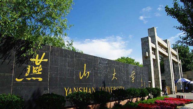 2020年全国800强大学排名_2020中国最好大学排名新鲜公布,天津大学挺进前