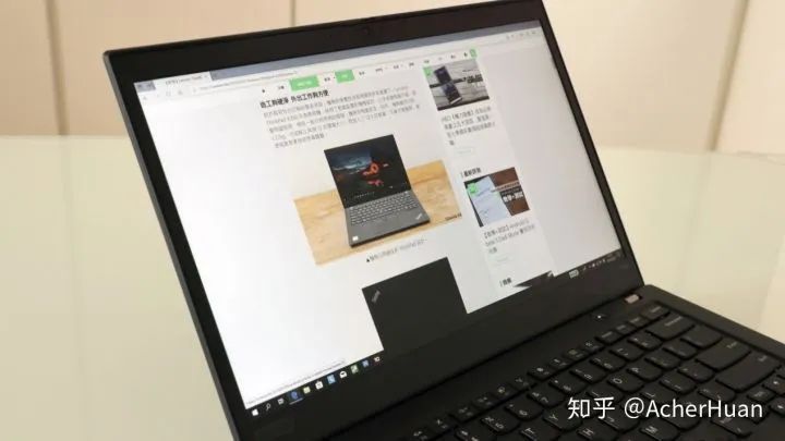 办公好助手,thinkpad t490s 登场