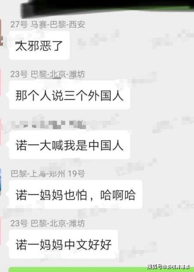 刘烨儿子诺一在机场大喊“我是中国人”，林志