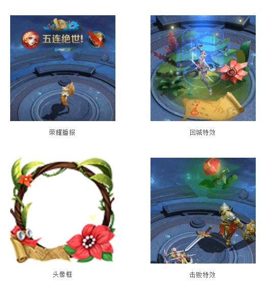 怎么免费领王者头像框 38d0bcf33e9344f597e61d4e7d12b177.png