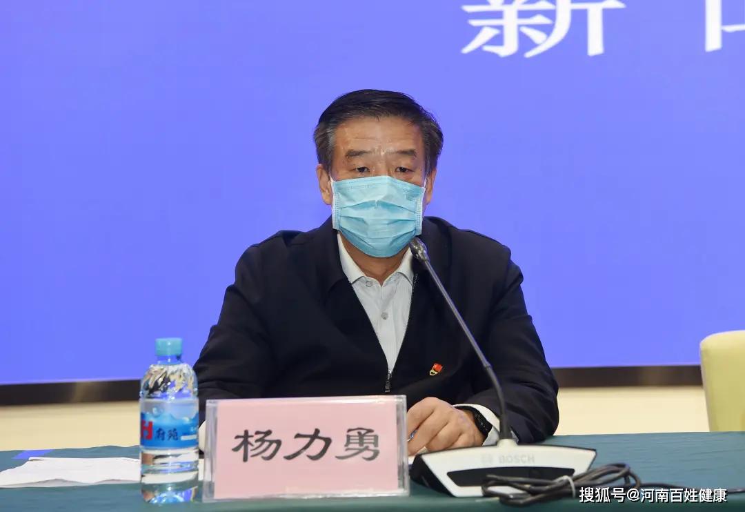 主持人 杨力勇来源:河南省卫生健康委返回搜狐,查看更多