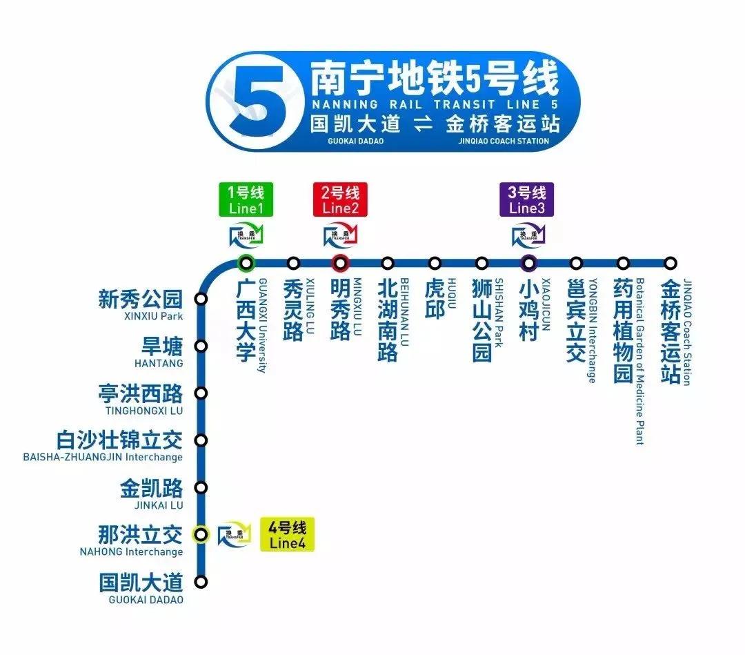南宁地铁4/5号线线路图