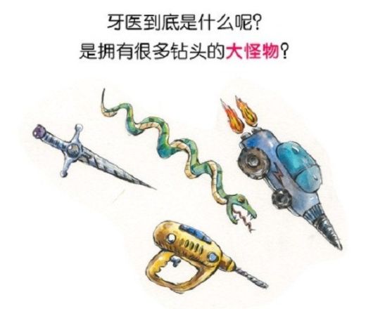 孩子■方法都在这几本绘本里孩子刷牙难难难难