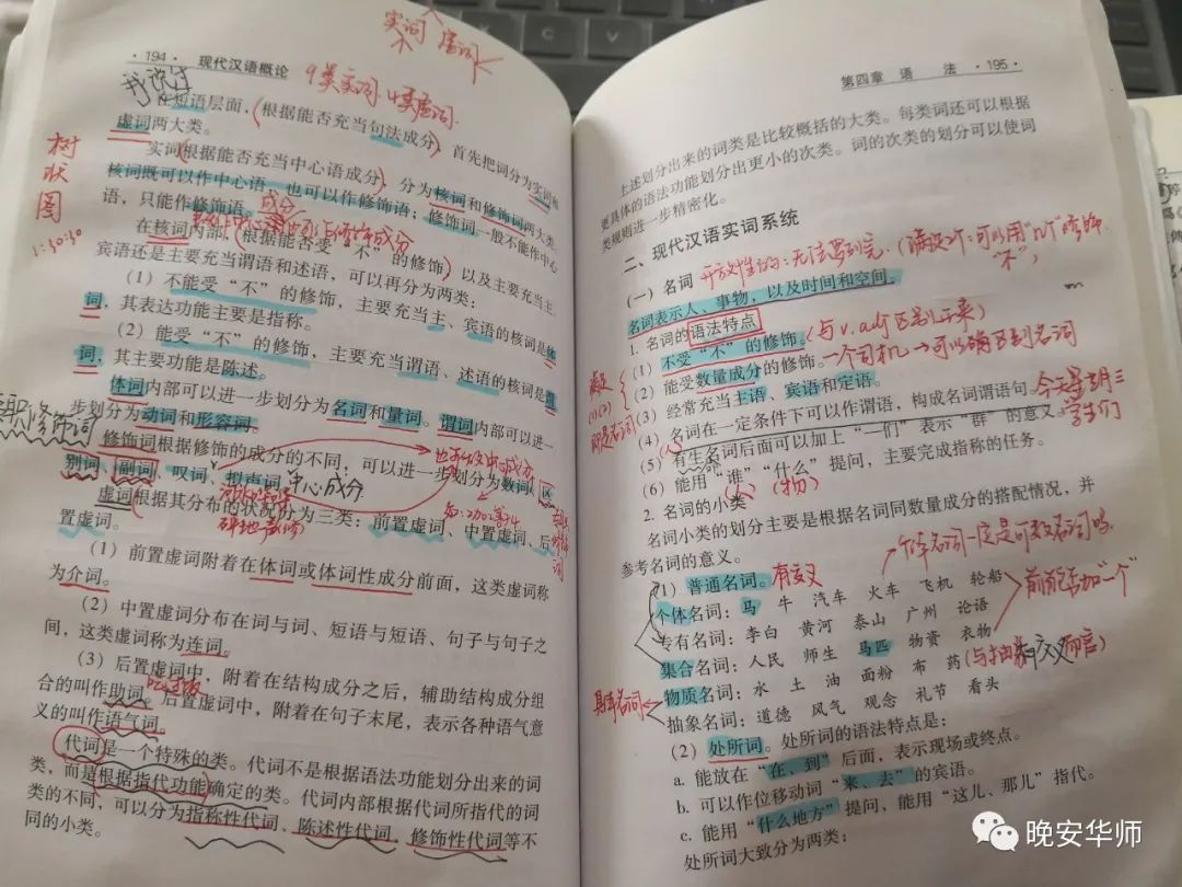 『科技学院』都藏在这里华师学霸的秘诀