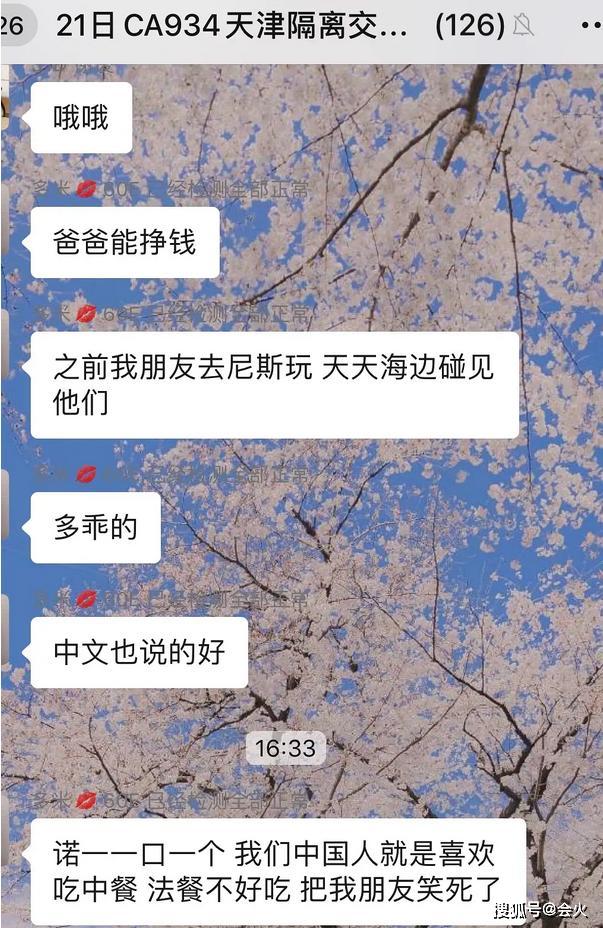 刘烨妻子带儿女回国，诺一被错认是外籍不满大