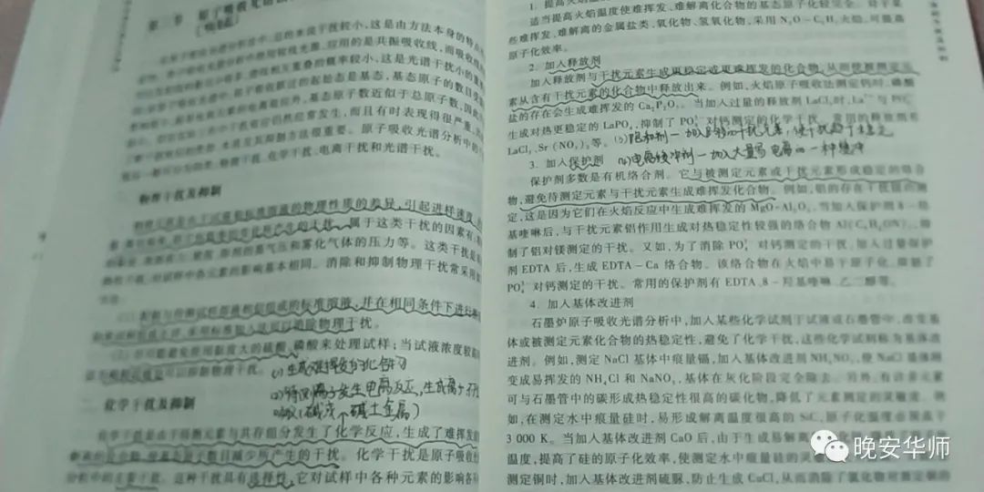 『科技学院』都藏在这里华师学霸的秘诀