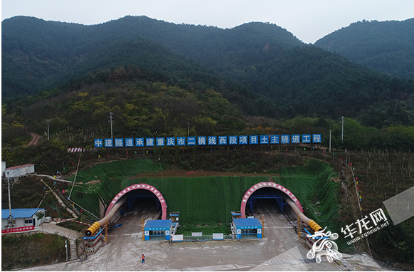 重庆城投集团正全力推进土主,金凤,大学城复线,陶家四座特长穿山隧道