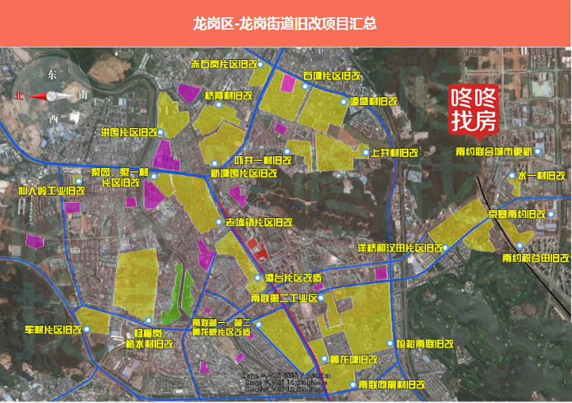 深圳旧改地图:龙岗区-龙岗街道旧改