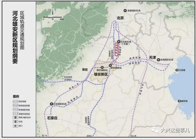 途径廊坊共7站!雄安至大兴机场快线r1来啦