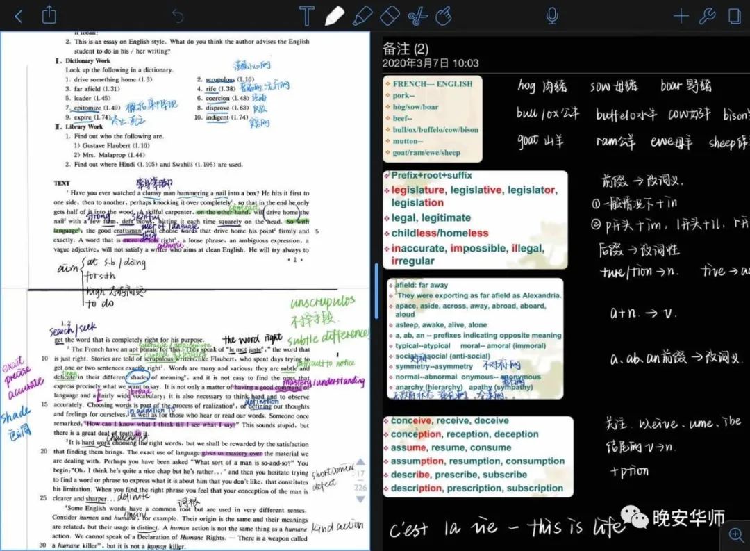 『科技学院』都藏在这里华师学霸的秘诀