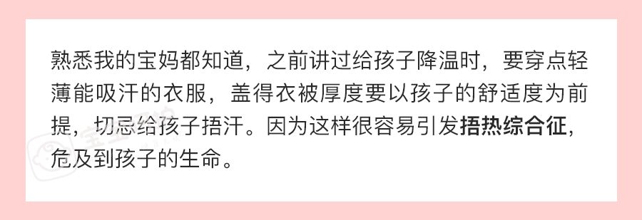 孩子@如今还信就说不过去了！那些年你信过的“育儿谣言”