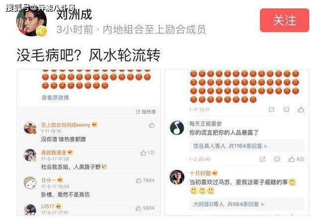 冤枉啊，张檬真不是他小三！