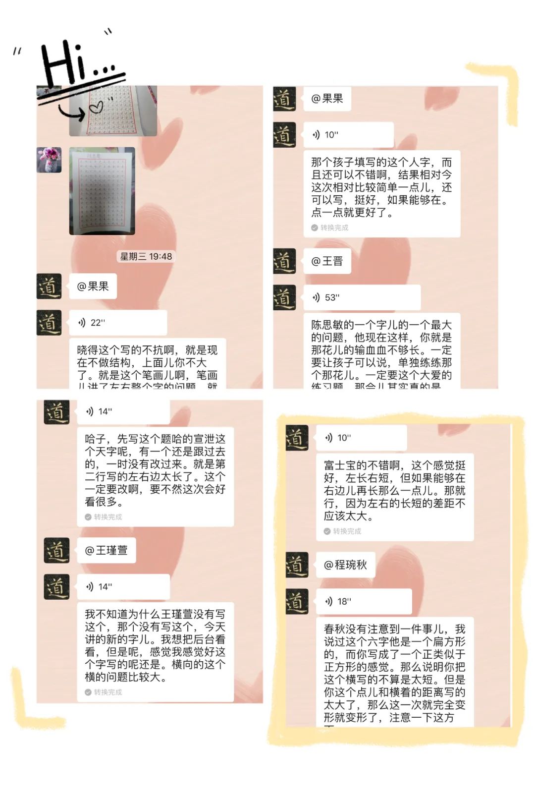 茉莉花开小学员,宅家挥笔习书法,尽展字里千秋!