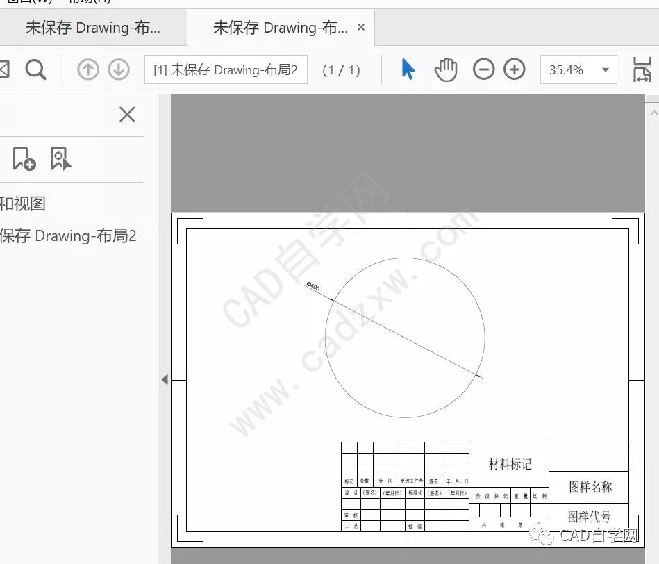 cad批量打印(儿子还是亲生的好)_图纸