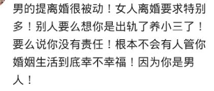 女方提离婚男方同意了 458b4ff715d84be7b3d074dfc8a7d011.jpeg