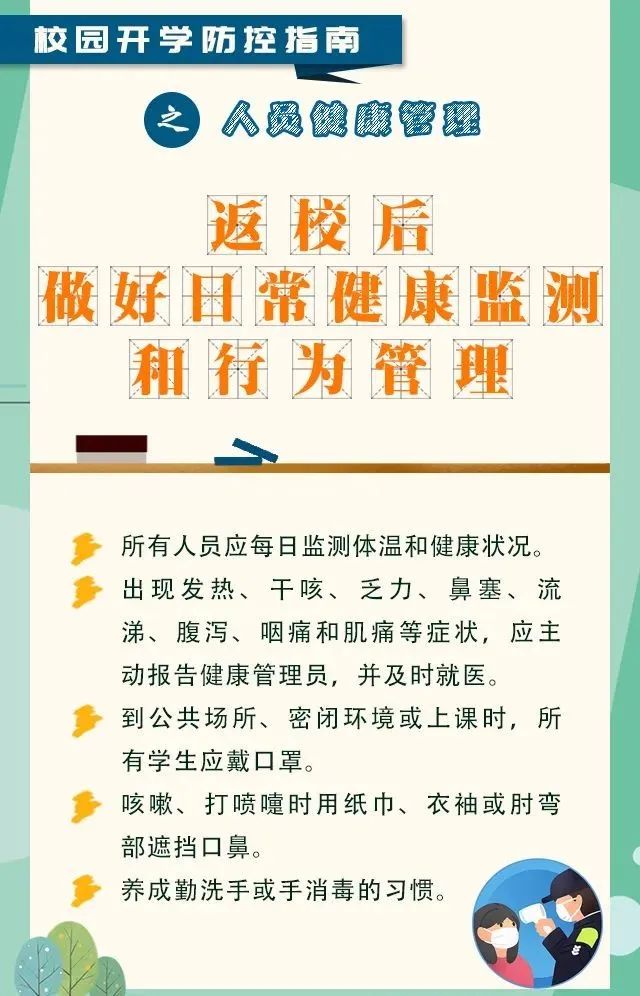 人口学校_中国人民大学社会人口学院