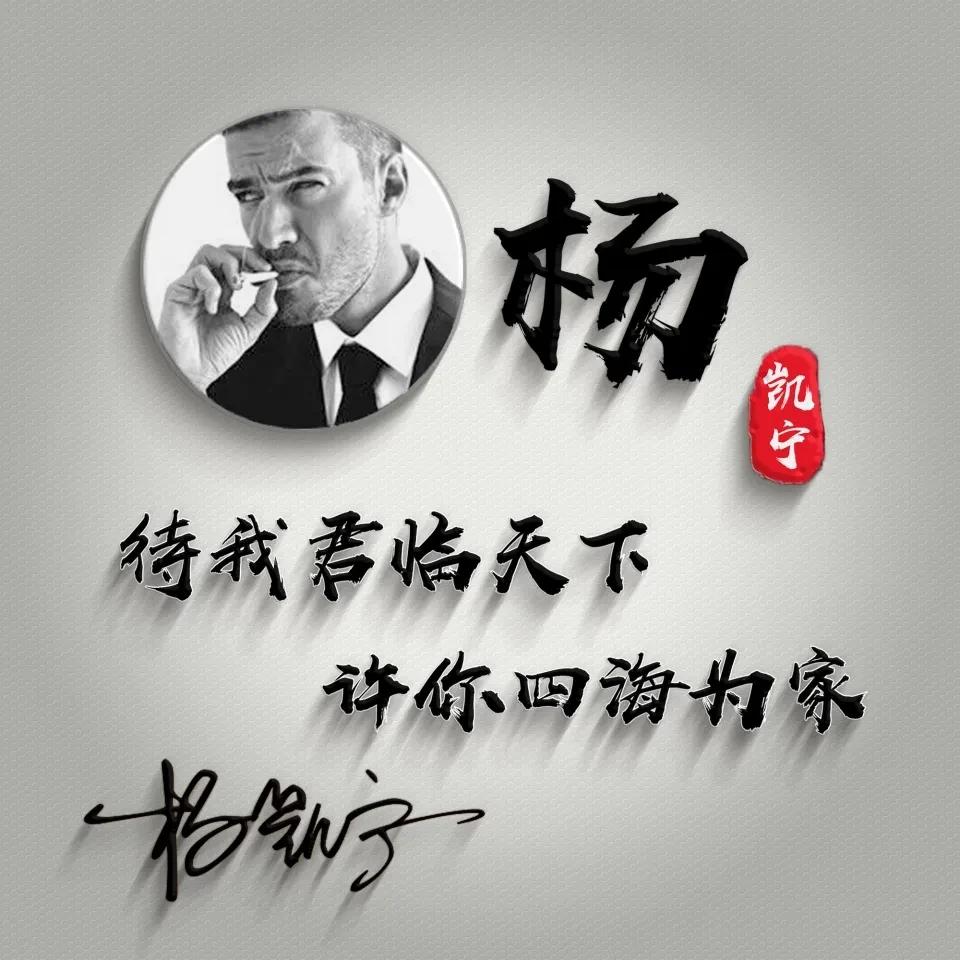 您要的微信头像已做好,44张商务大气签名头像,高端大气上档次