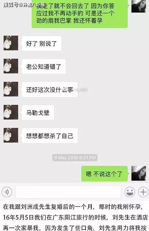 冤枉啊，张檬真不是他小三！