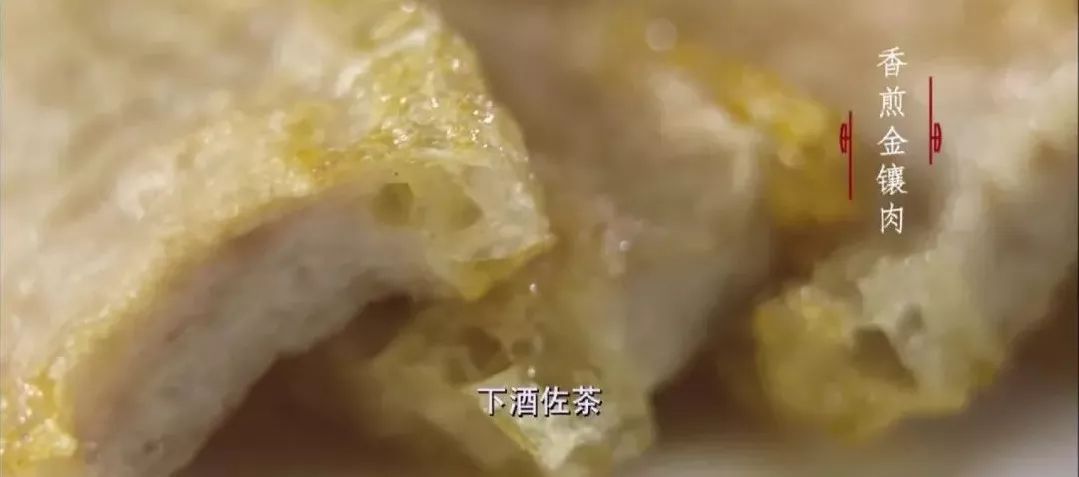 金镶肉是客家的传统美食,两层猪皮裹着里面肥而不腻的肉饼,就像一枚