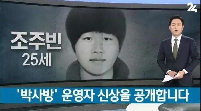 N号房背后，不仅是性犯罪那么简单