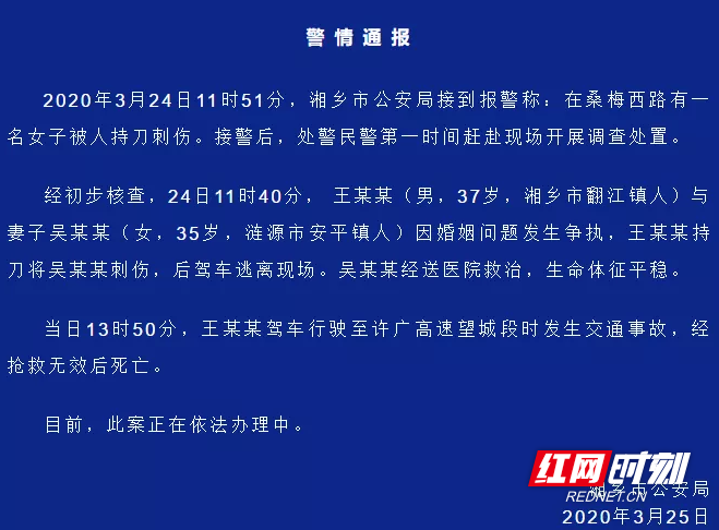 王安平镇人口_岑溪市安平镇