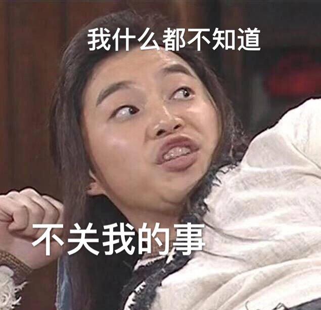 斗图表情包合集女人真的好难懂